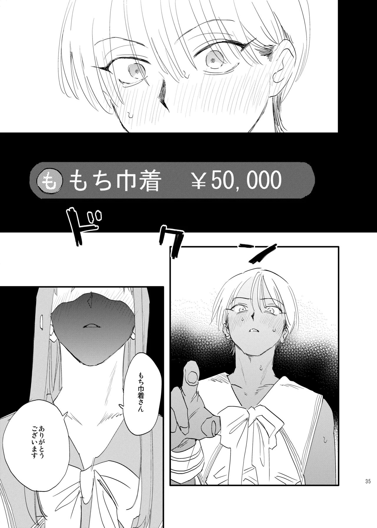 หน้า 34