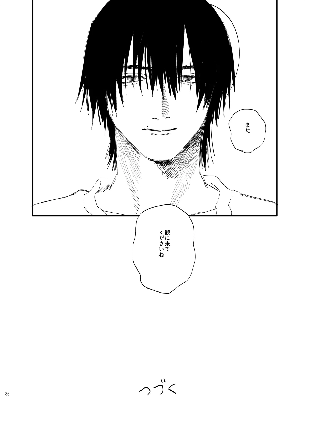 หน้า 35