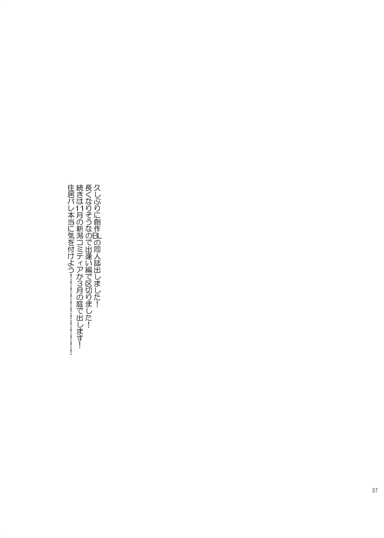 หน้า 36