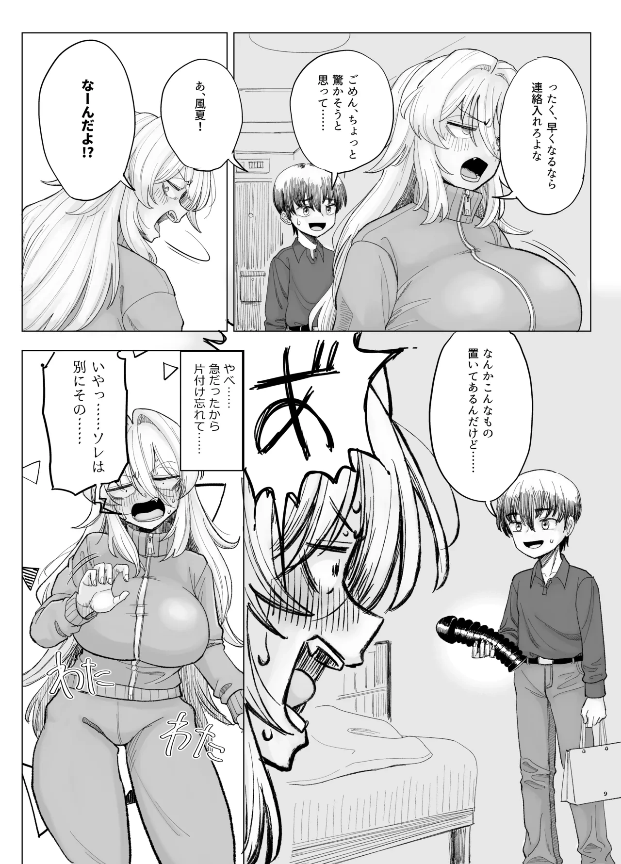 หน้า 9