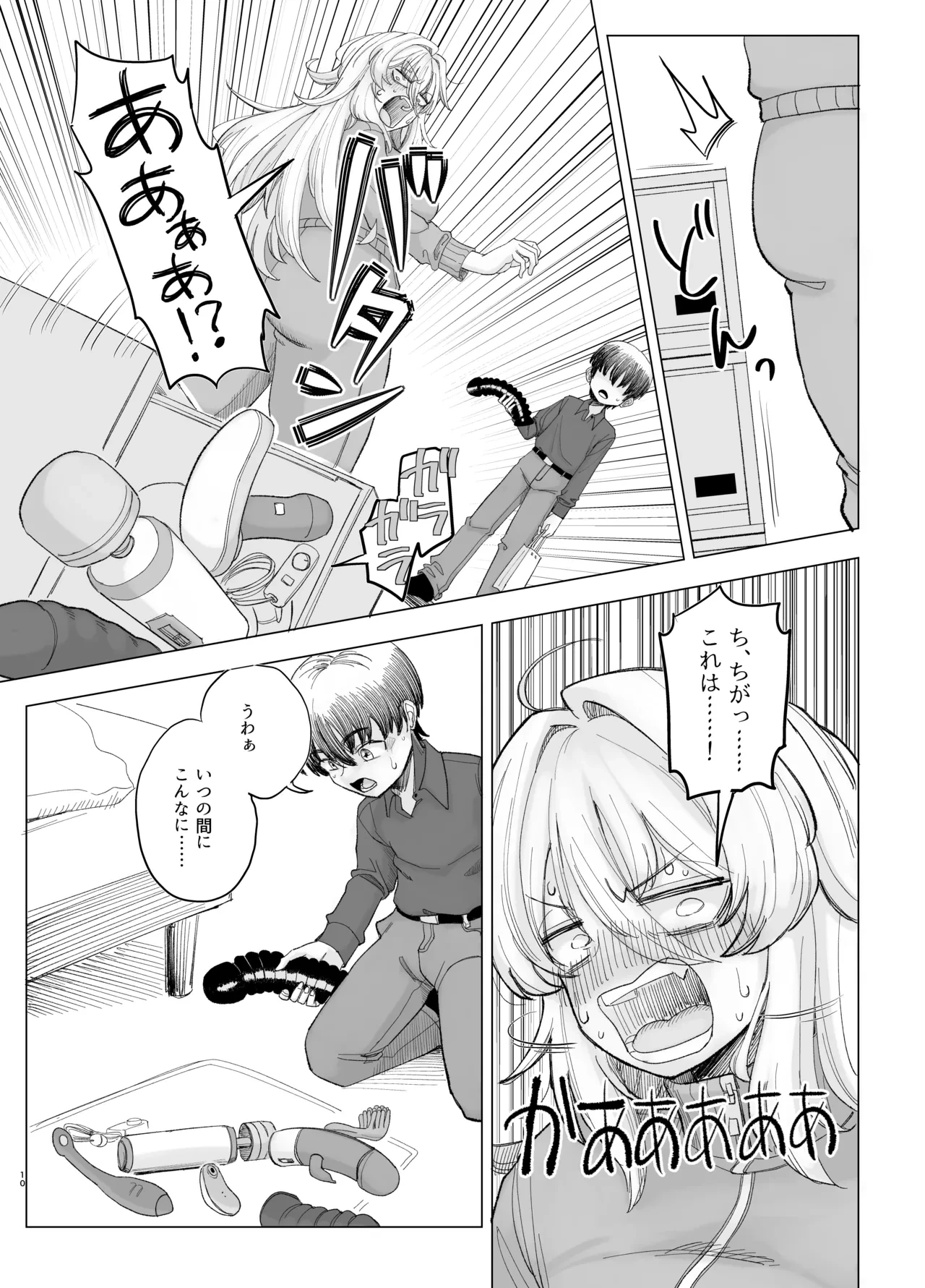 หน้า 10