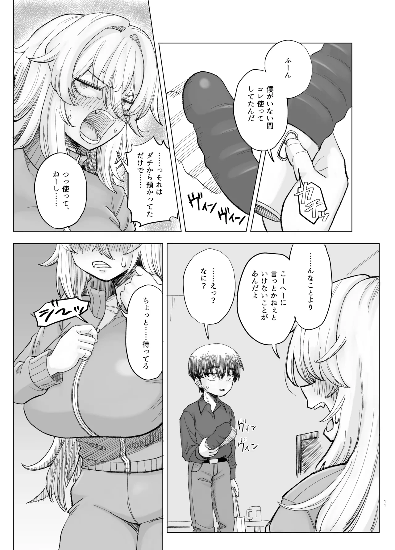 หน้า 11