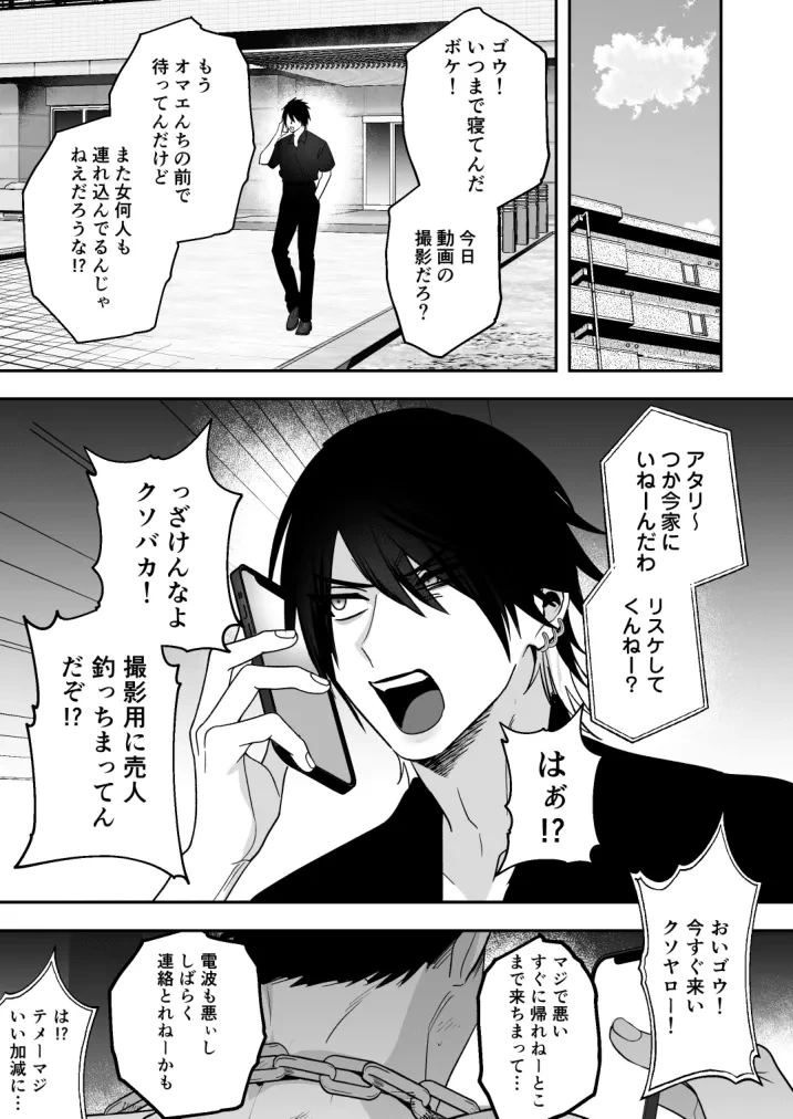 หน้า 20