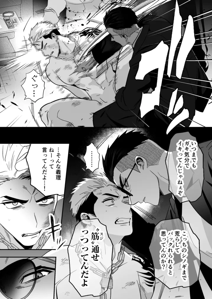 หน้า 23