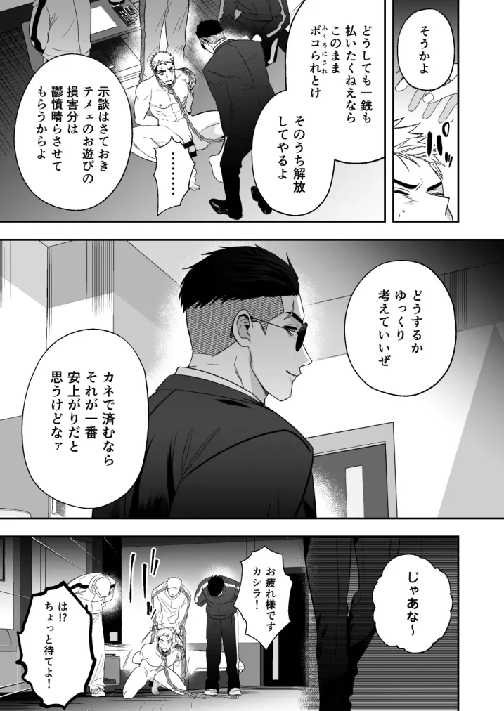 หน้า 24