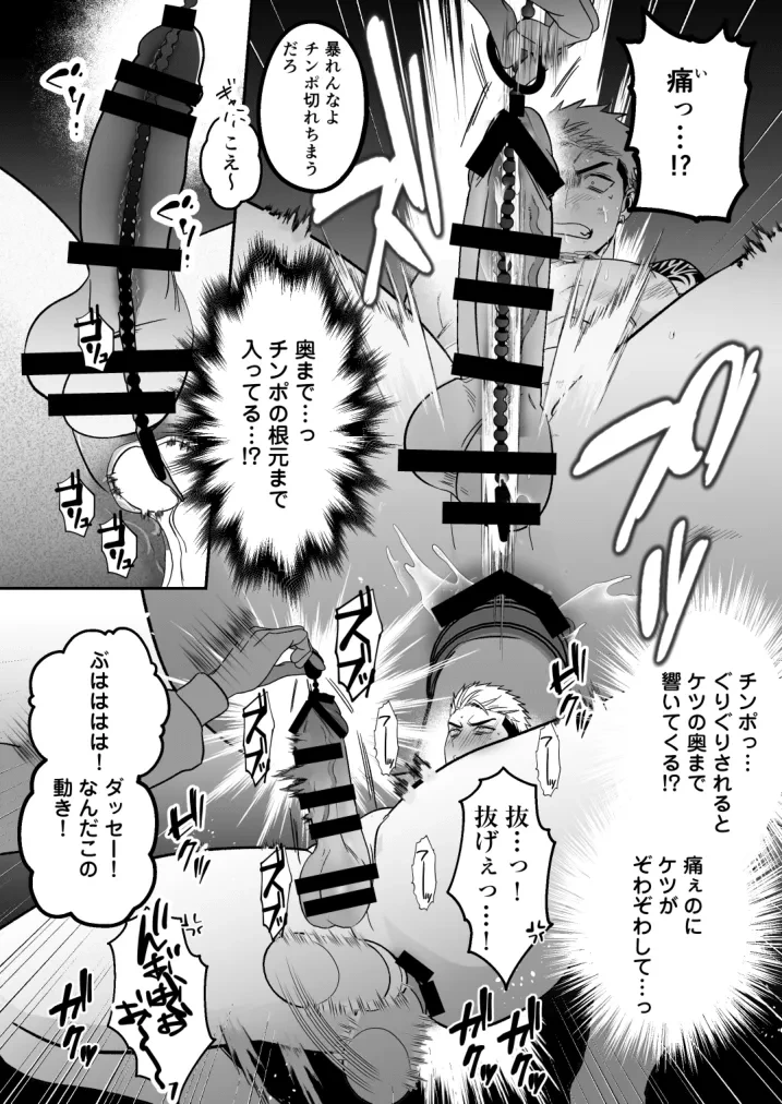 หน้า 29
