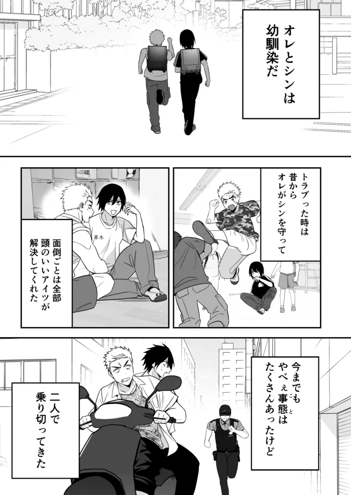 หน้า 38