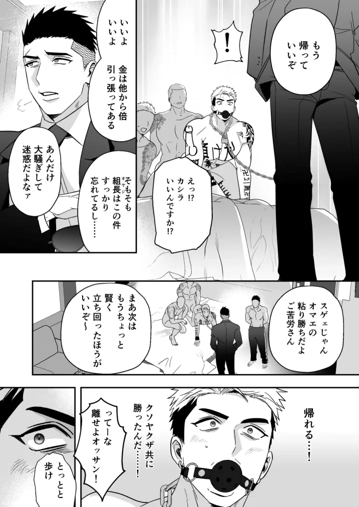 หน้า 43