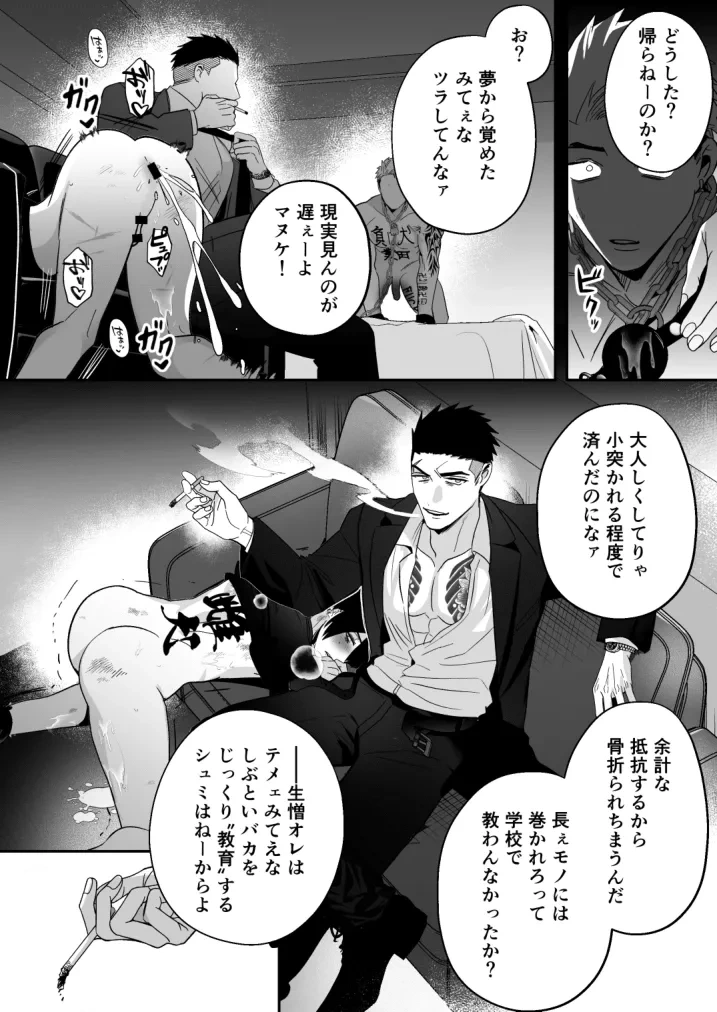 หน้า 51