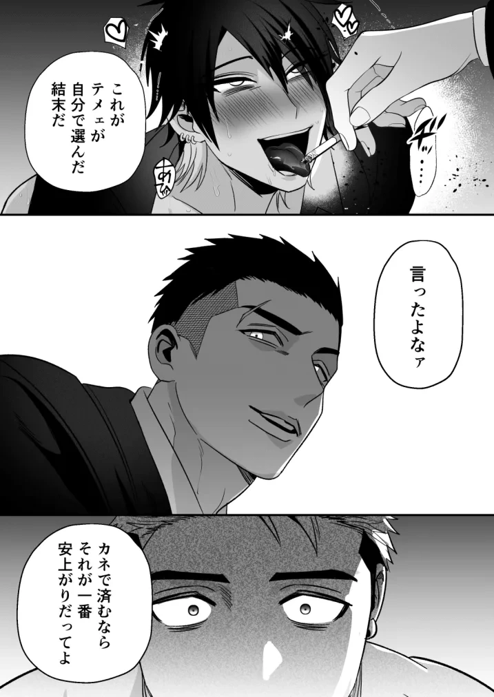หน้า 52