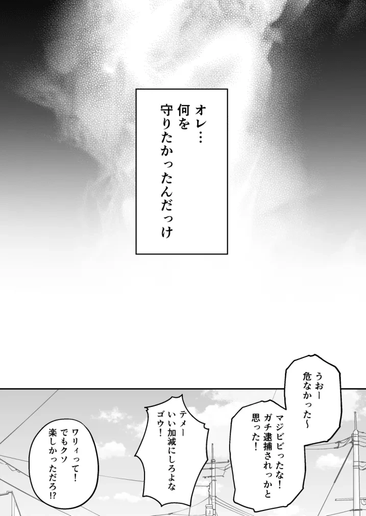 หน้า 57