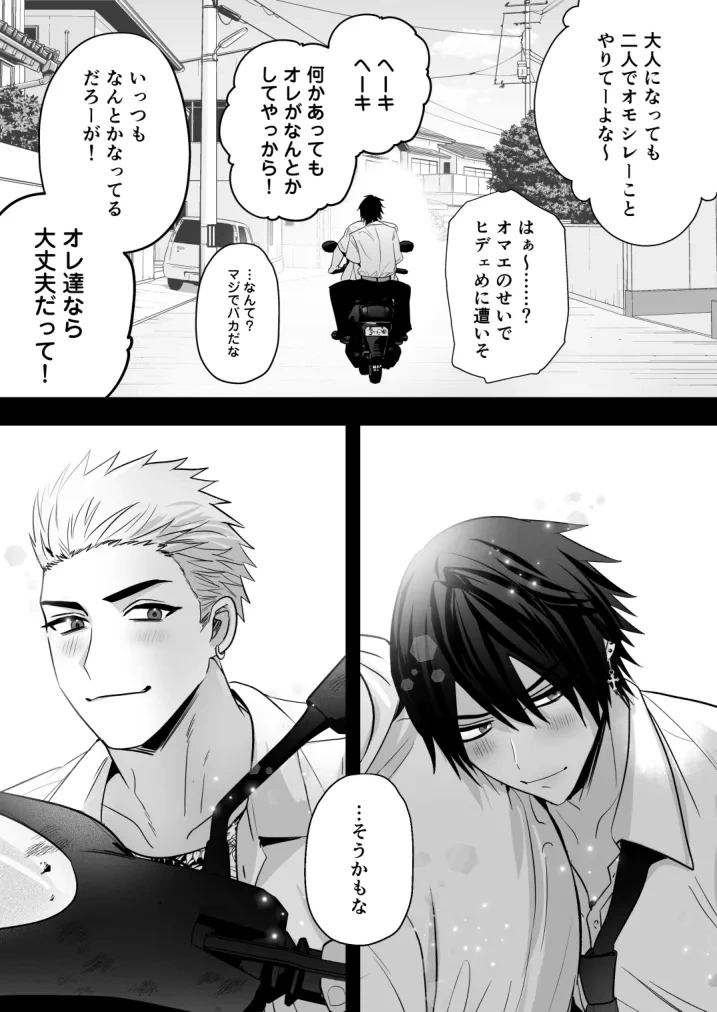 หน้า 58