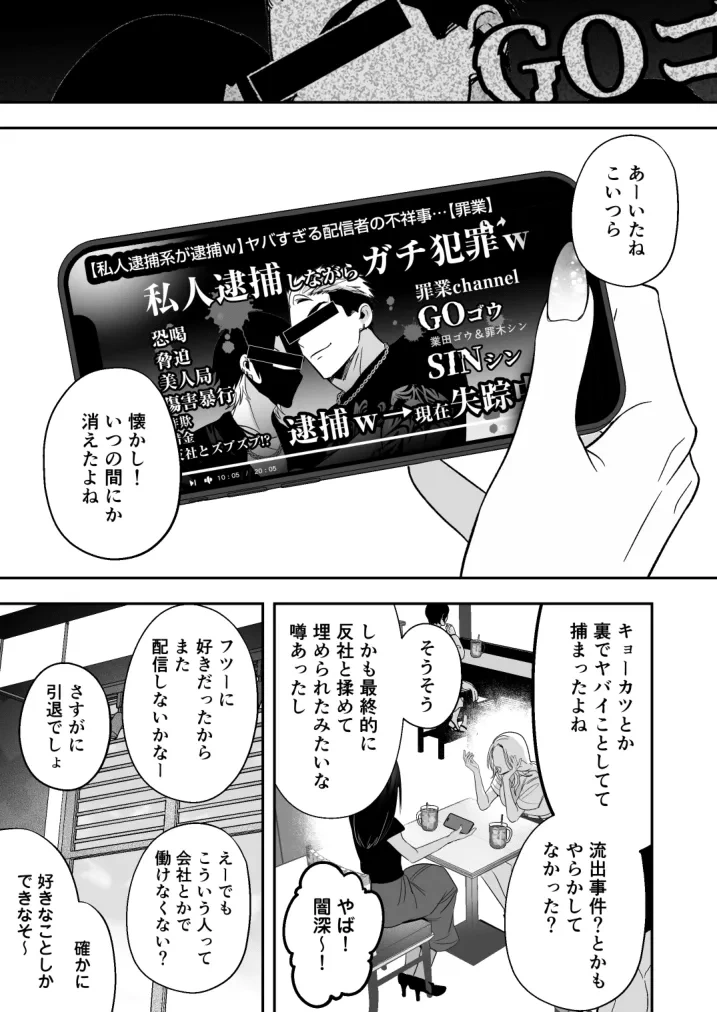 หน้า 64