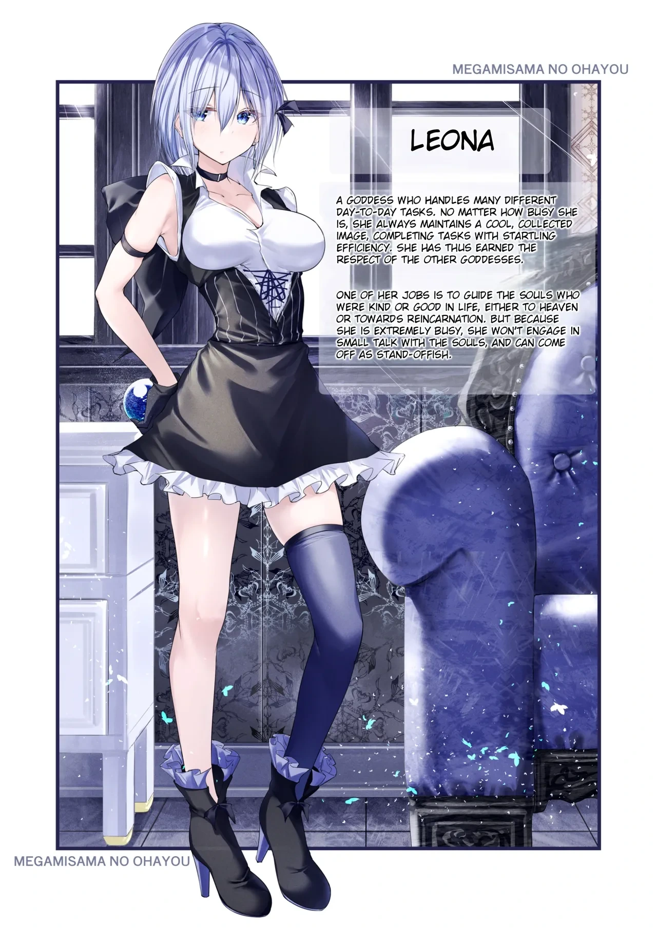 [Menkomachi (Meen)] Megamisama no Ohayou | Good Morning from a Goddess 1 [English] [Rei Scans]