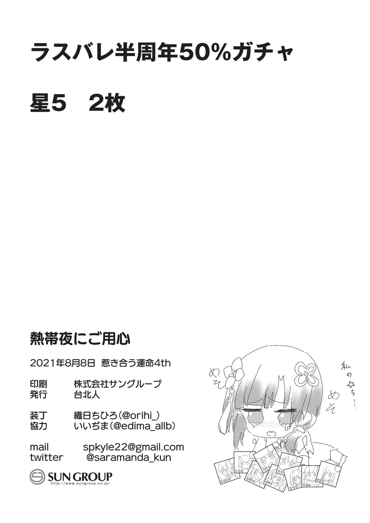 หน้า 21