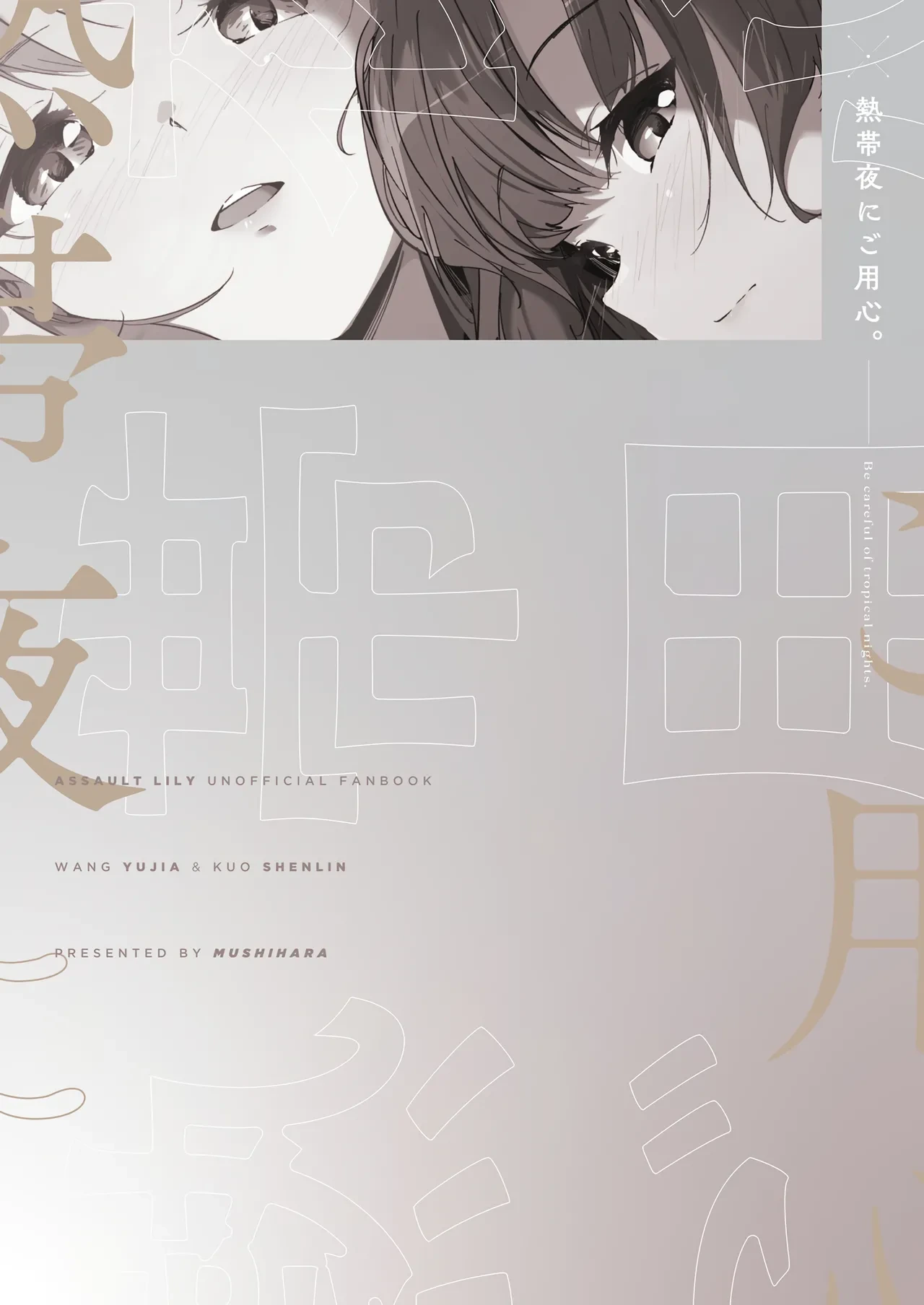 หน้า 22