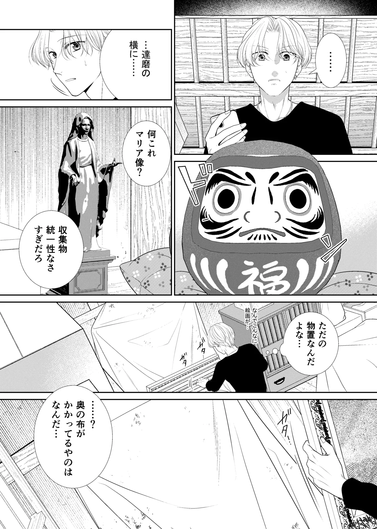 หน้า 4