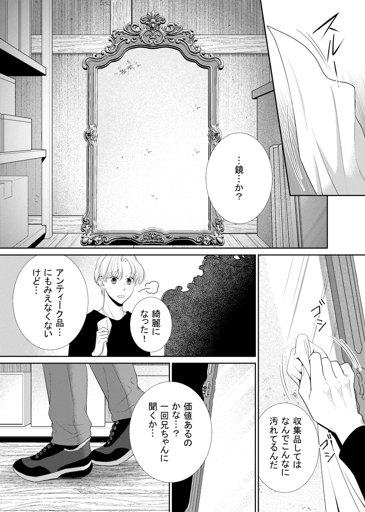 หน้า 5