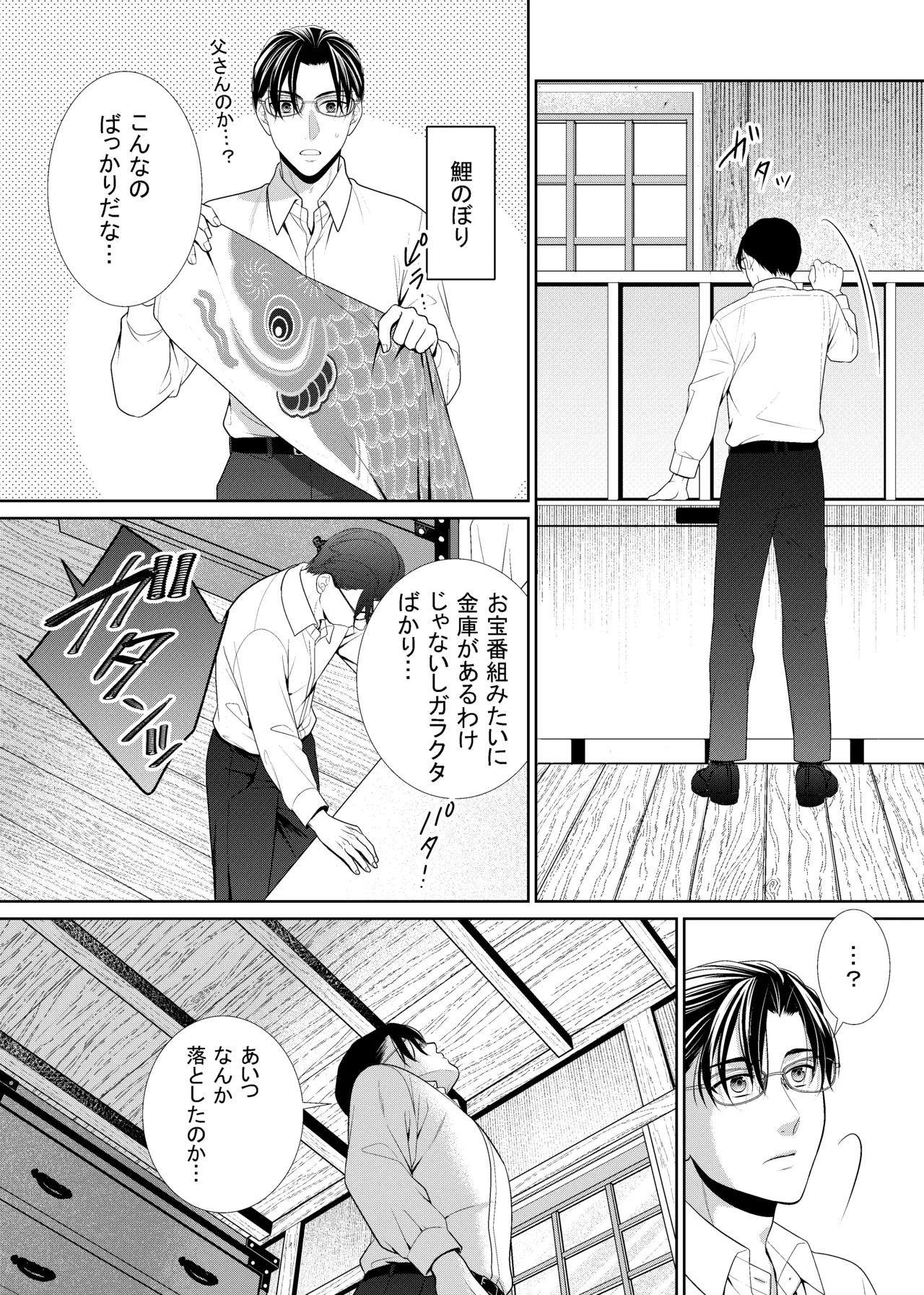 หน้า 7