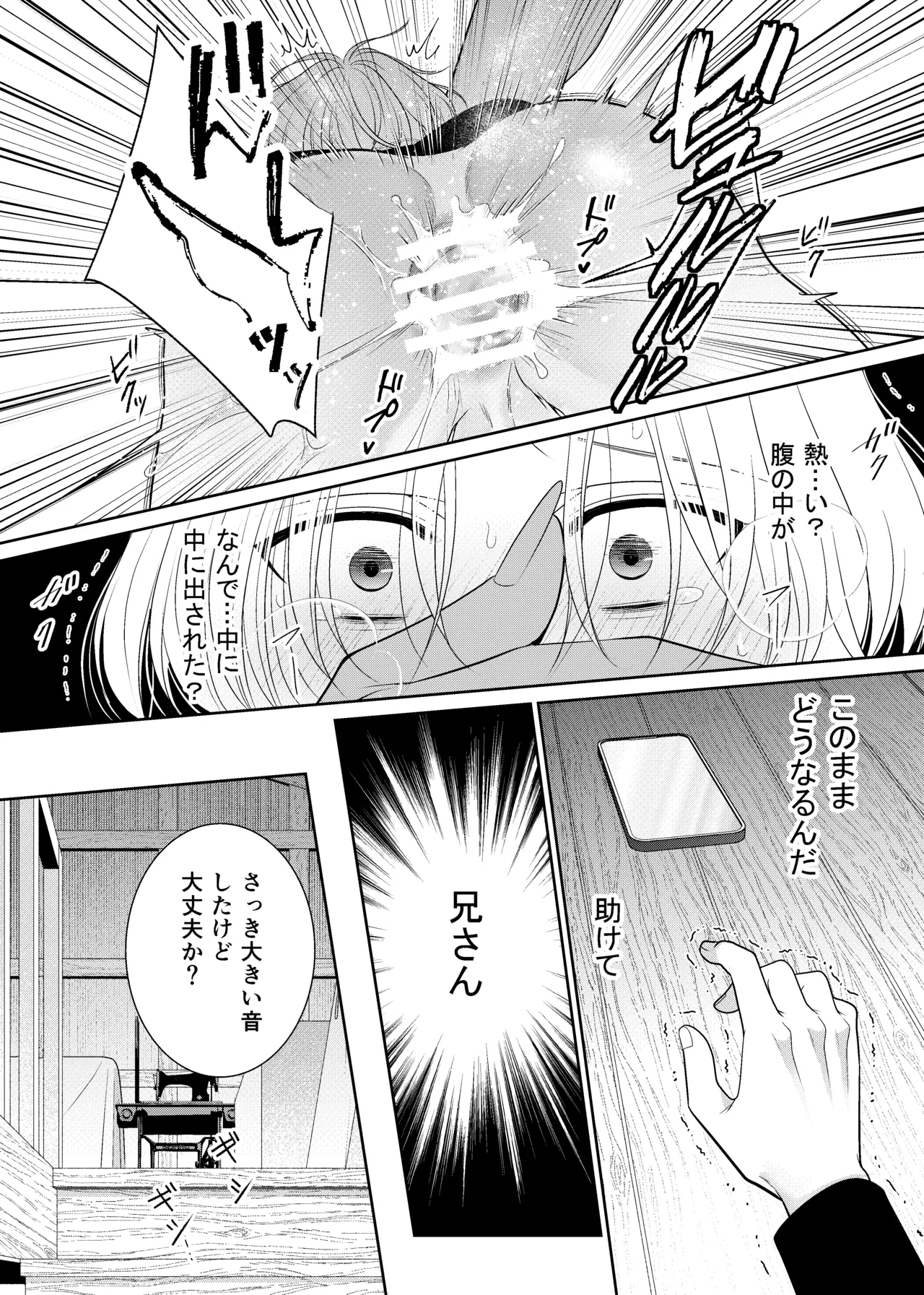 หน้า 13