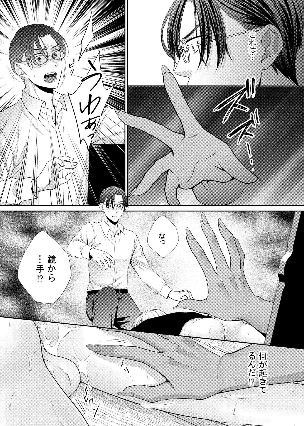 หน้า 16