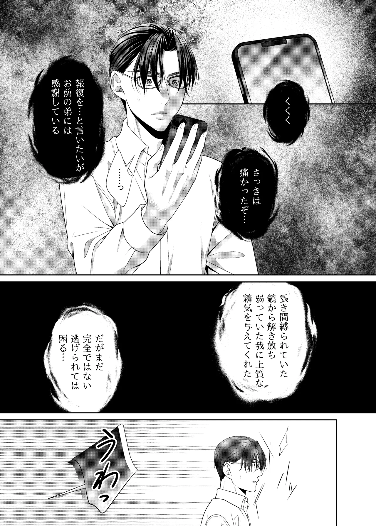 หน้า 20