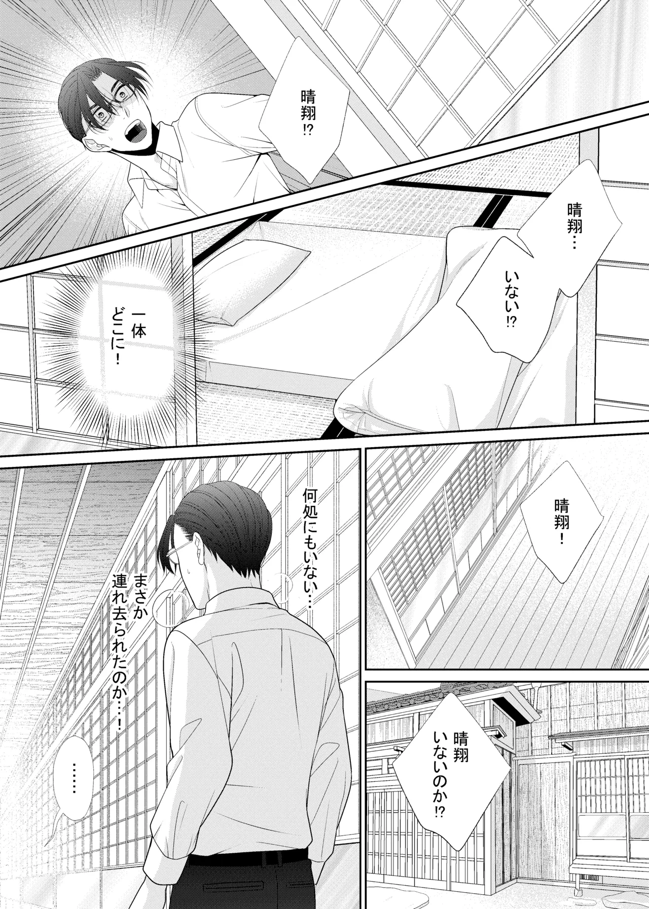 หน้า 21
