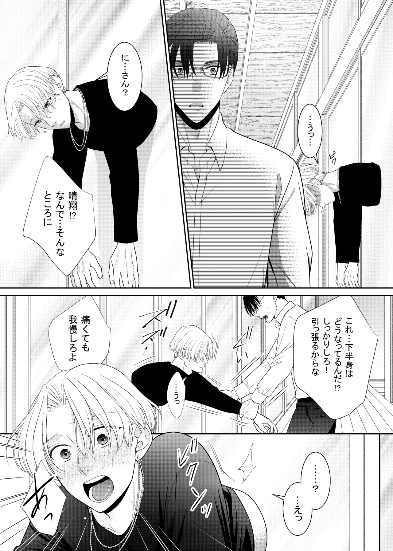 หน้า 22