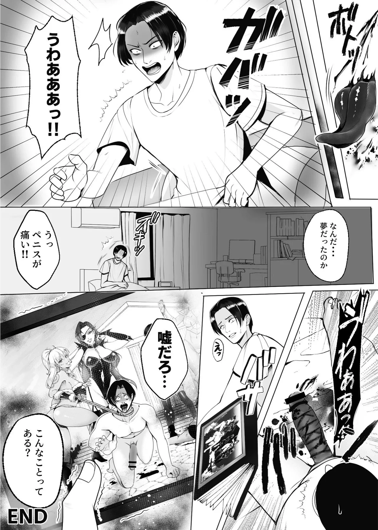 หน้า 20