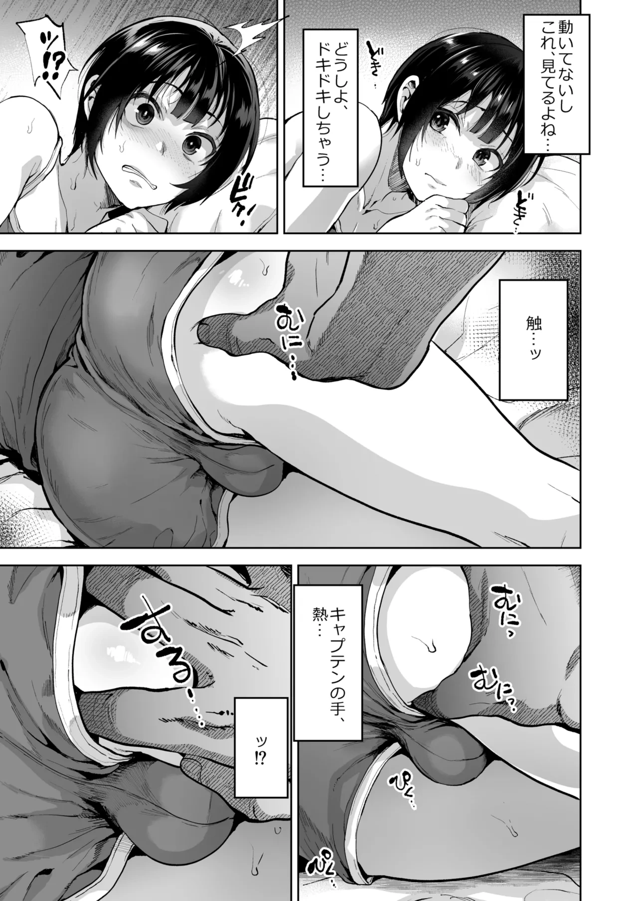 หน้า 9