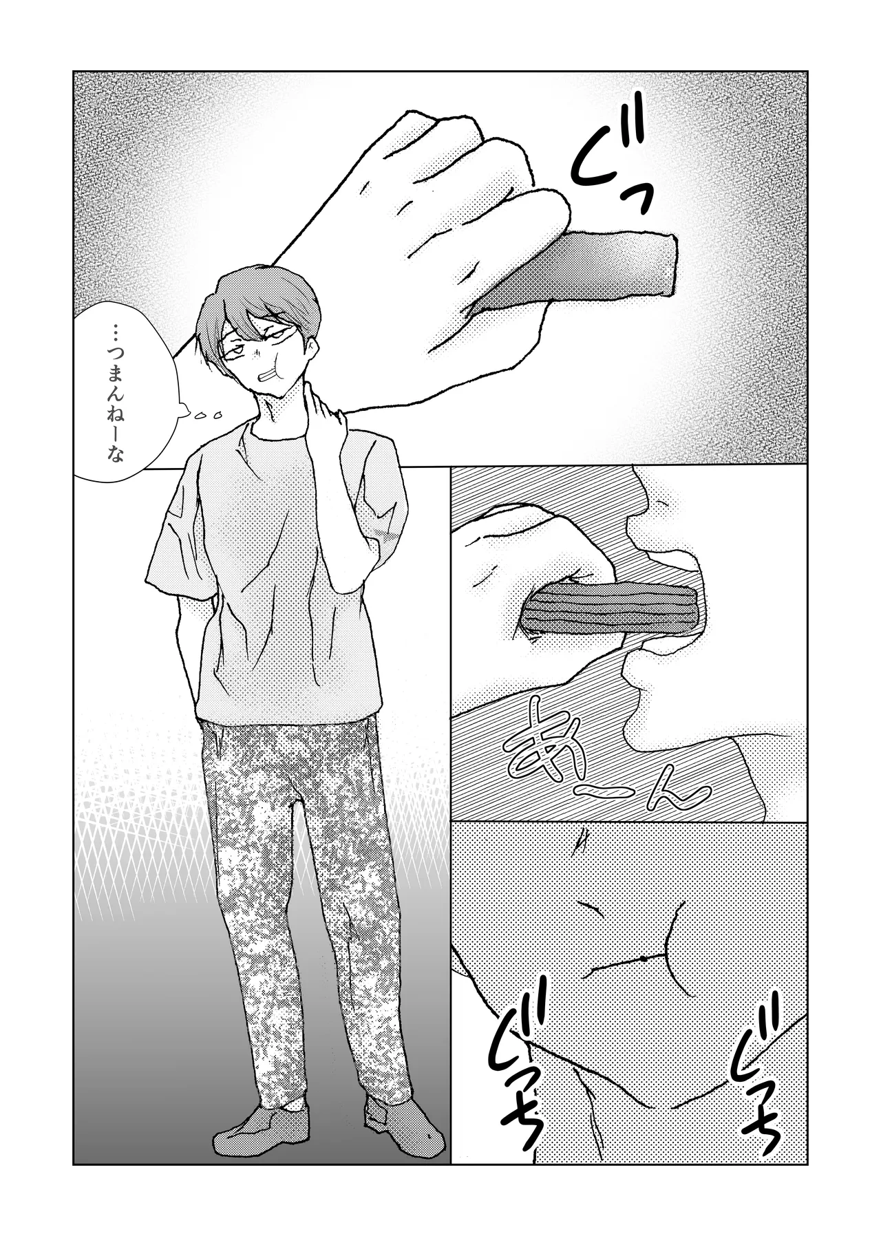 หน้า 25