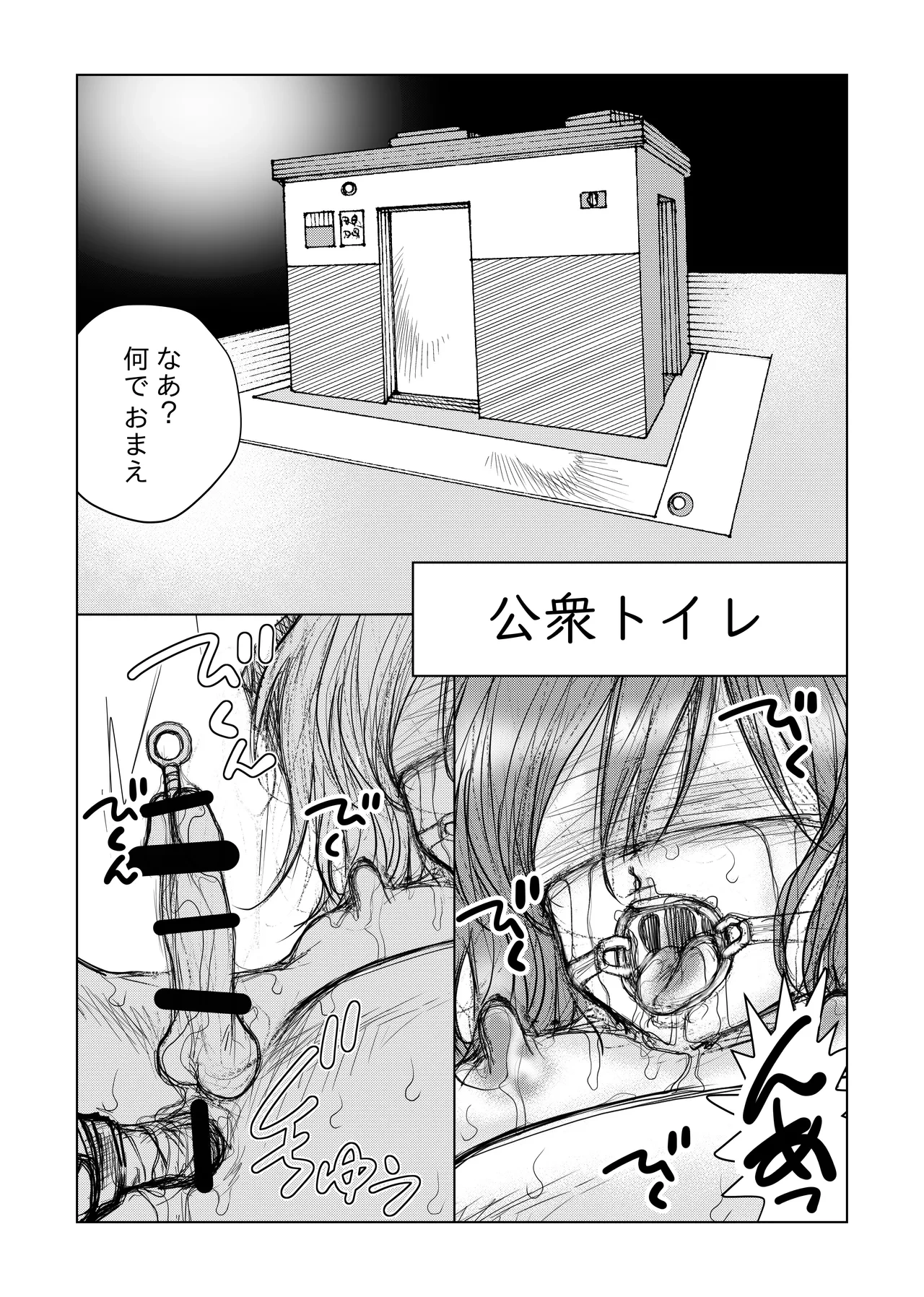 หน้า 3
