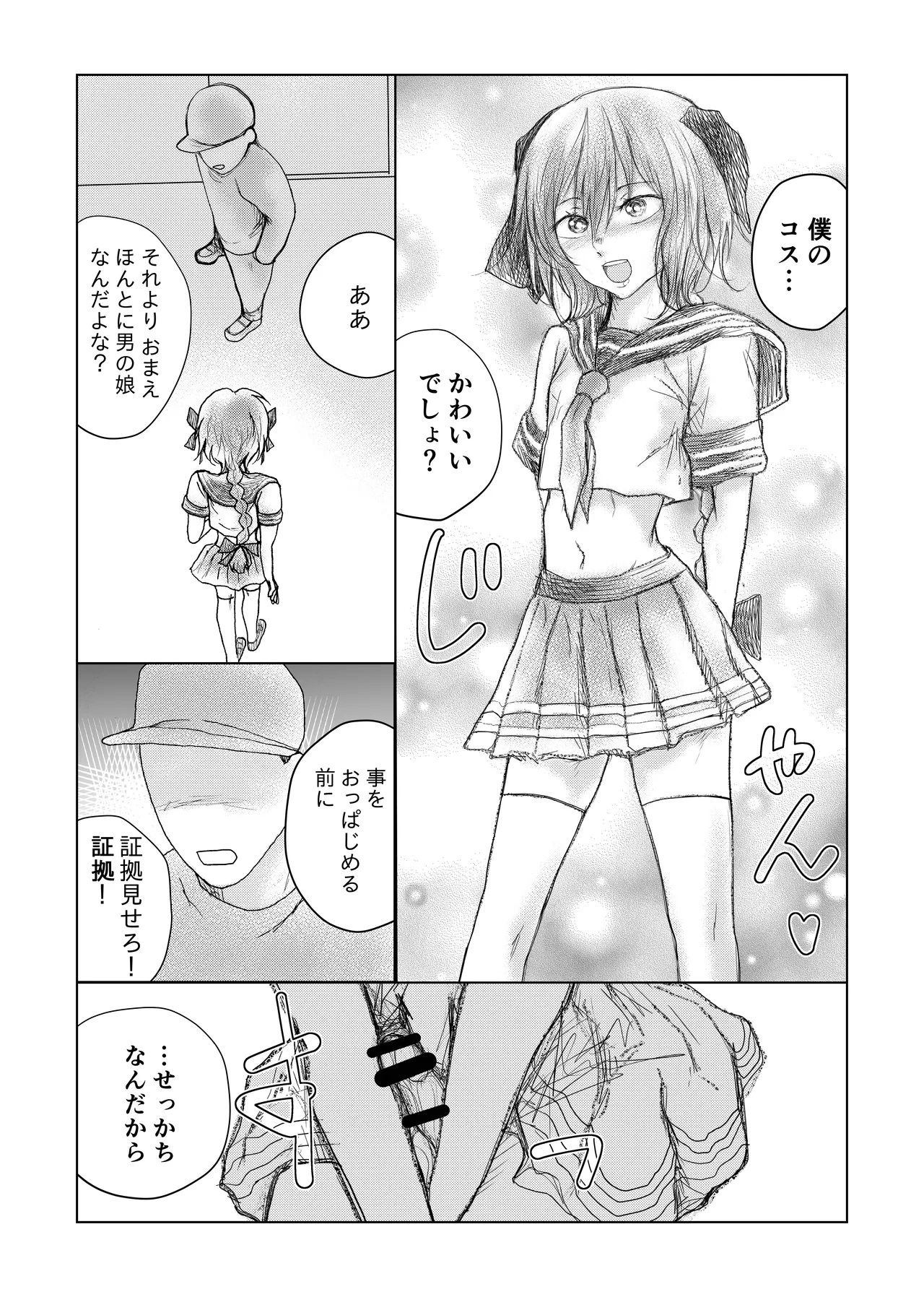 หน้า 7