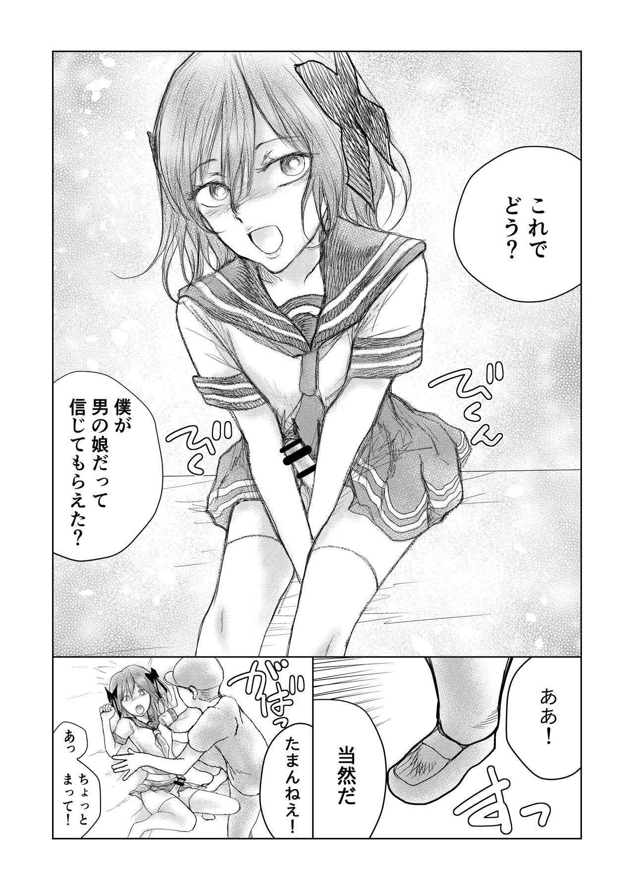 หน้า 8