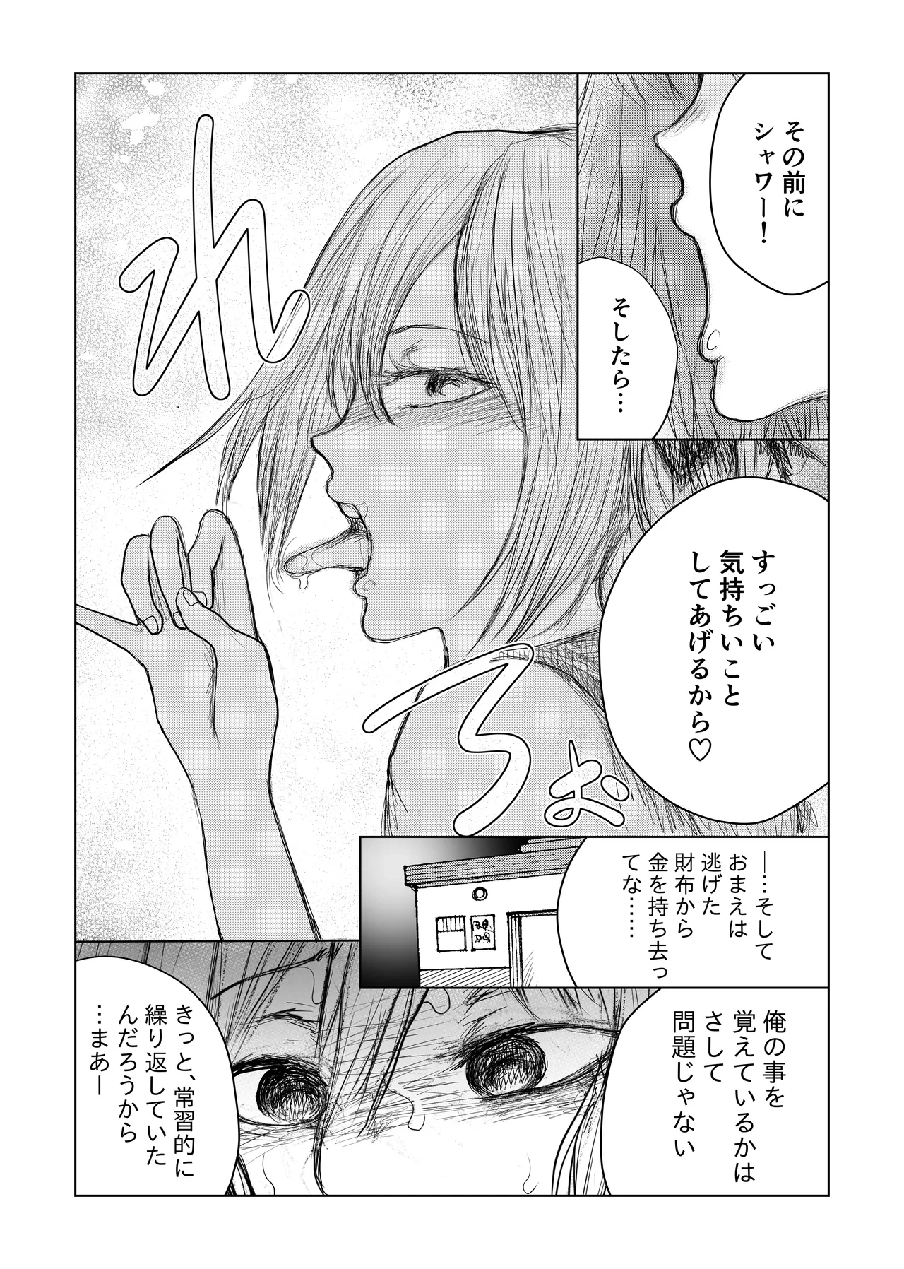 หน้า 9
