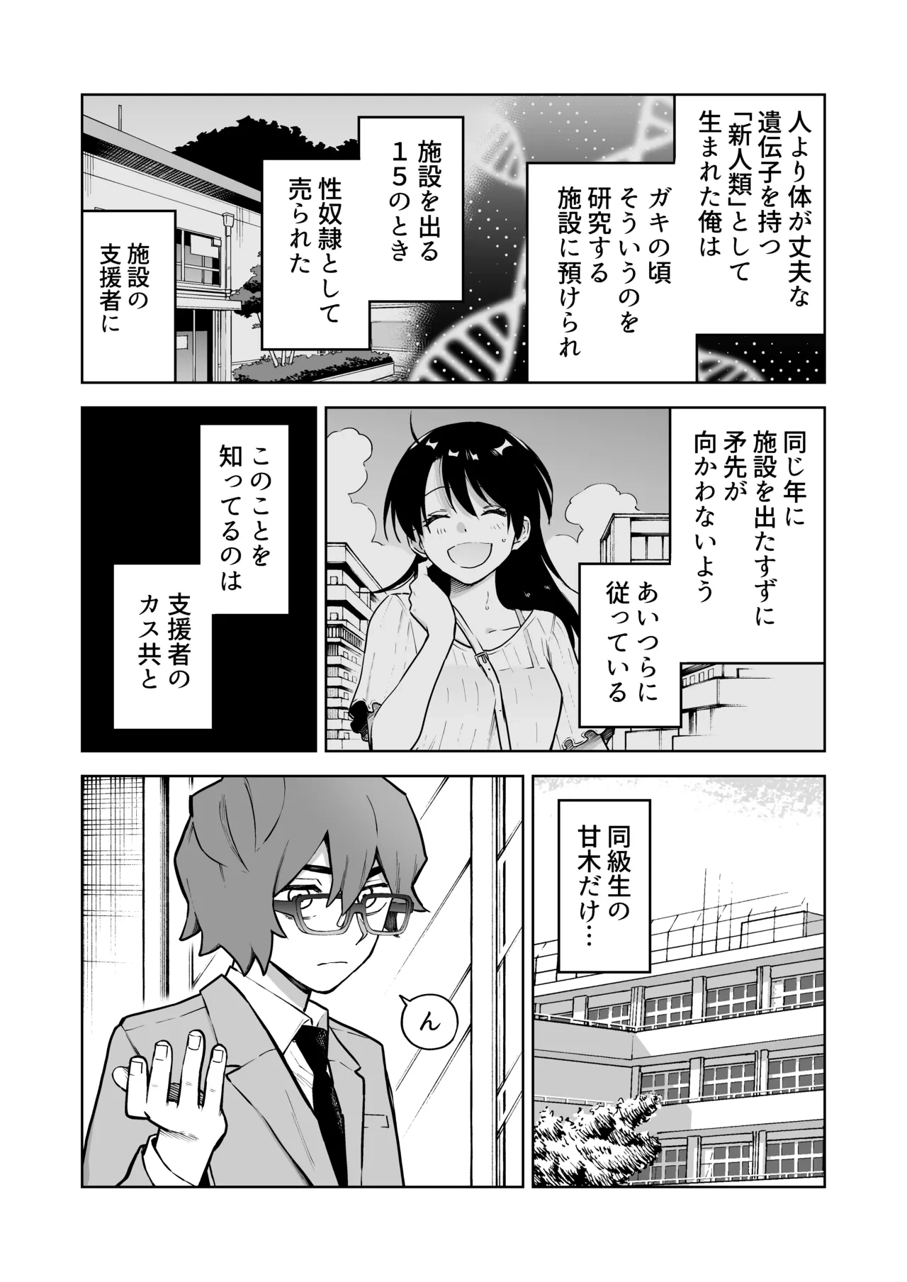 หน้า 3