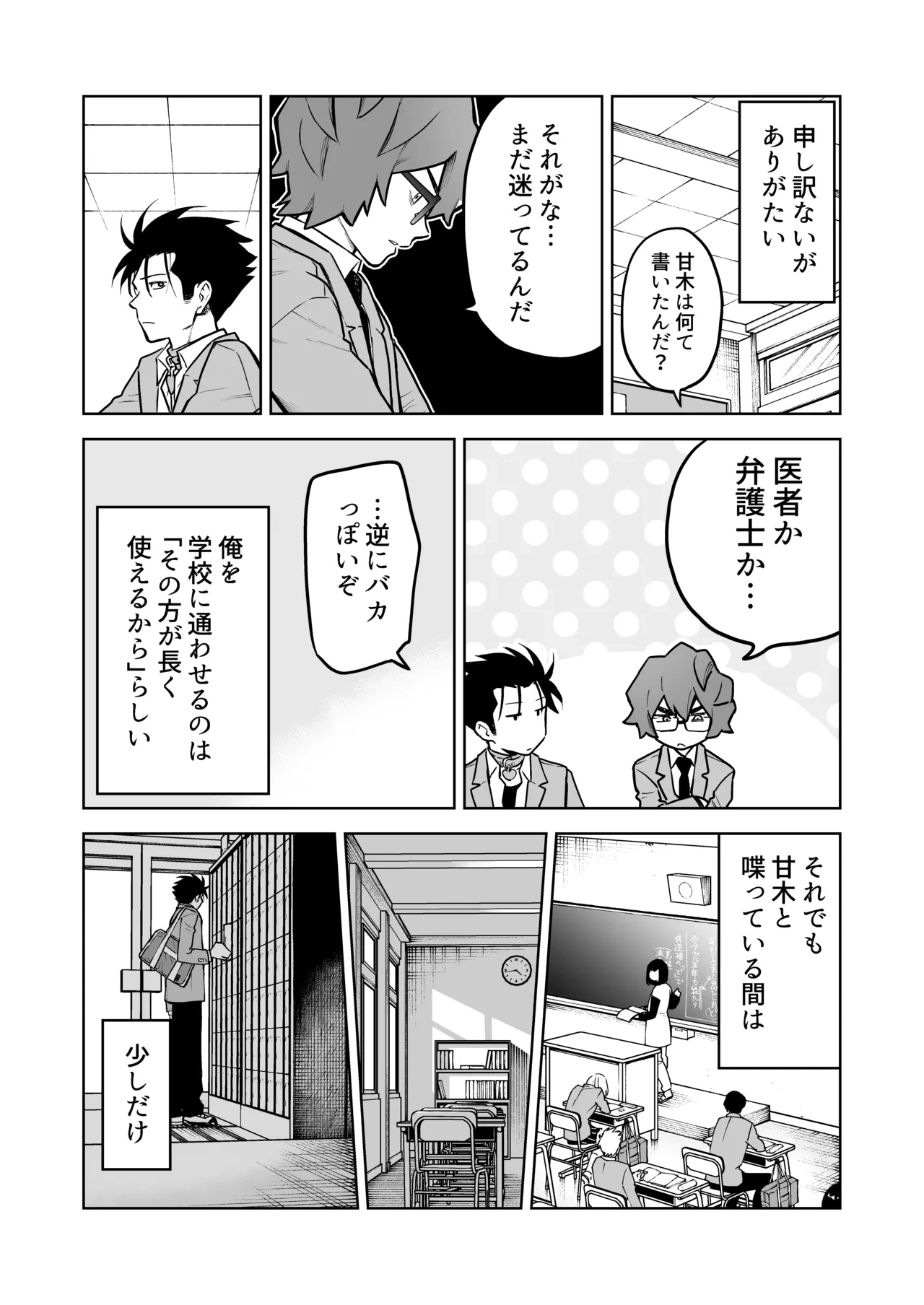 หน้า 5