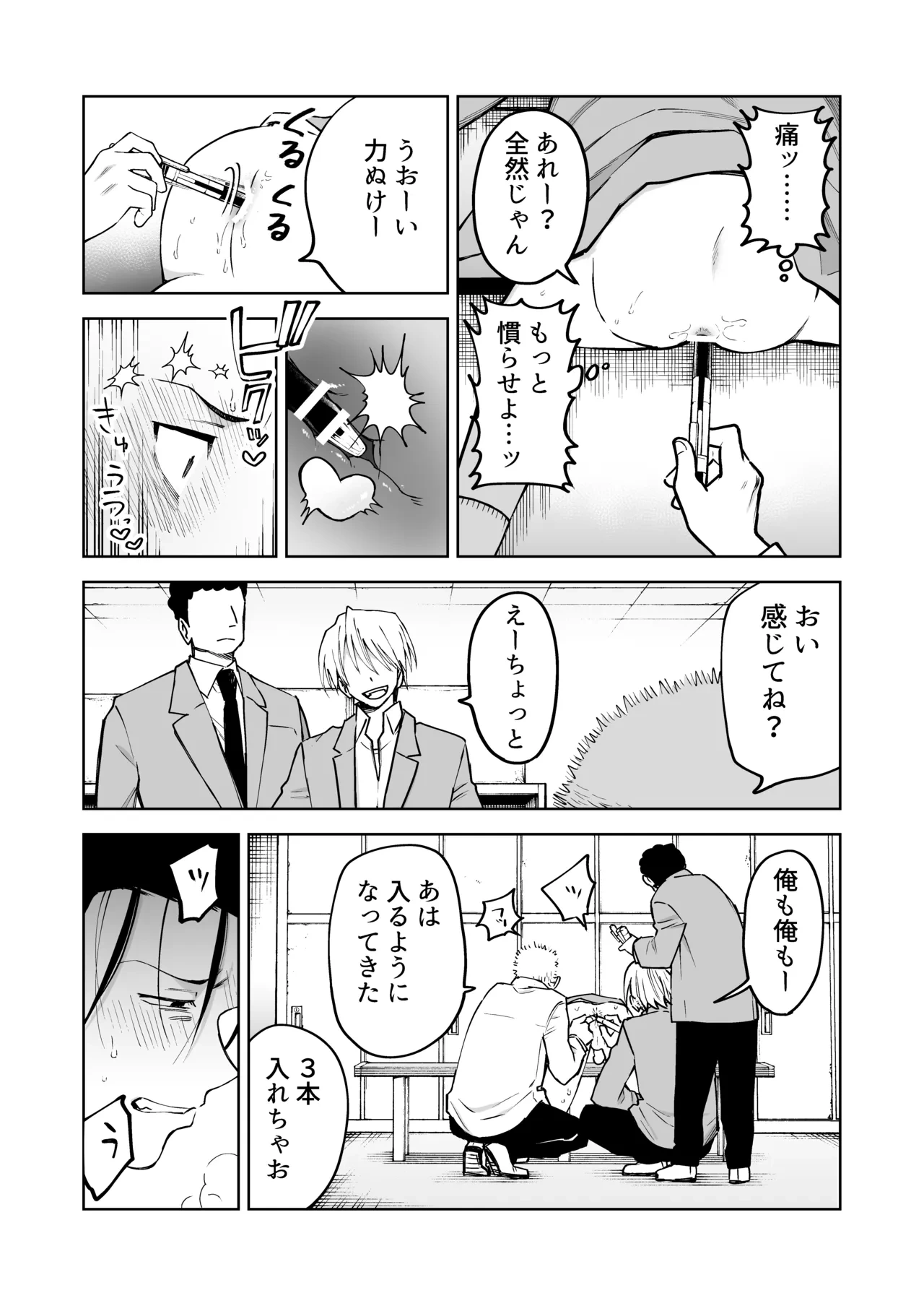 หน้า 9