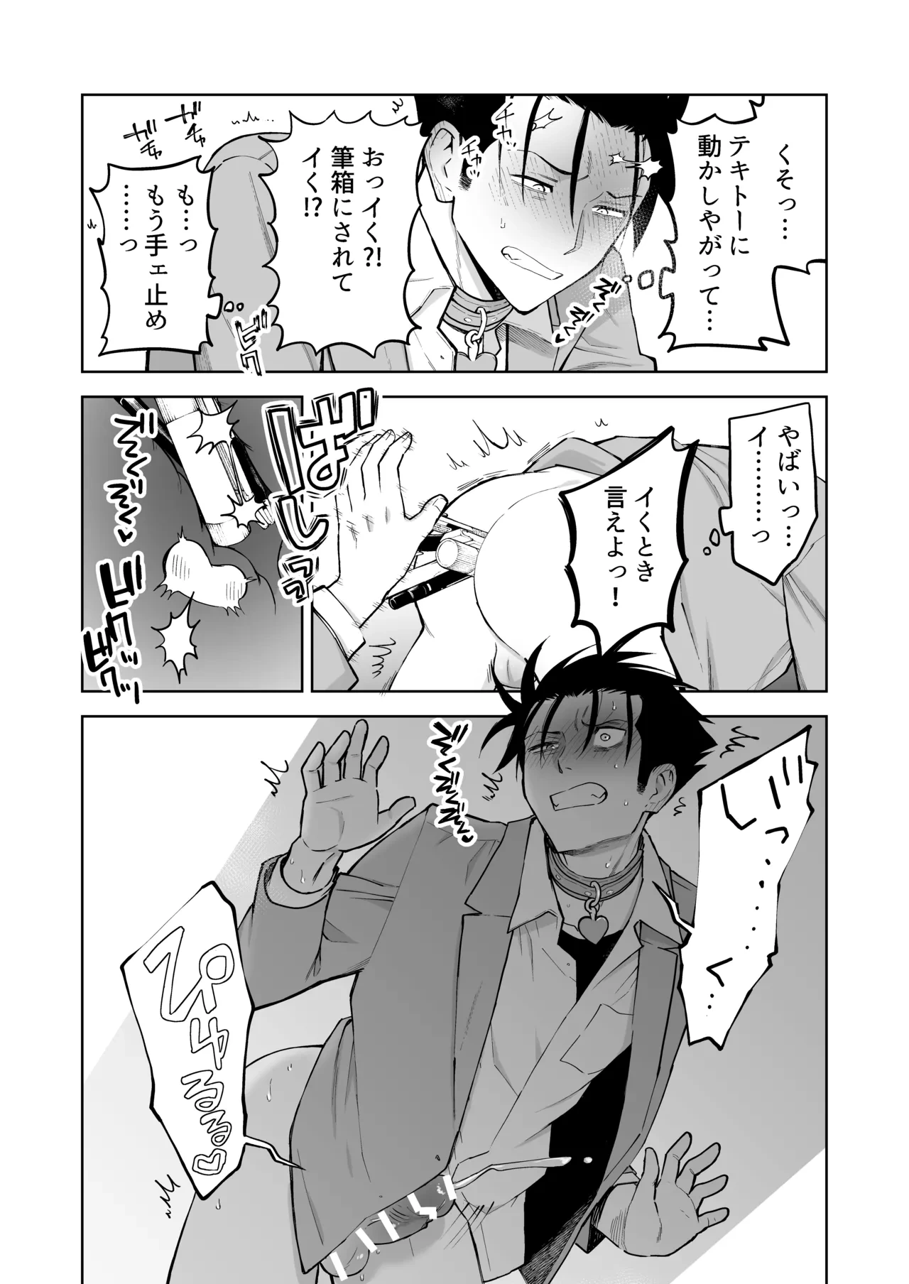 หน้า 11