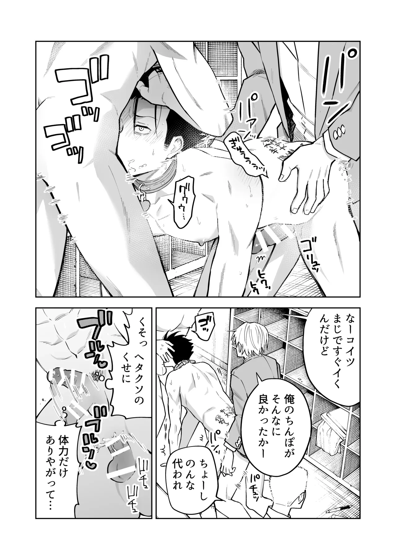 หน้า 13