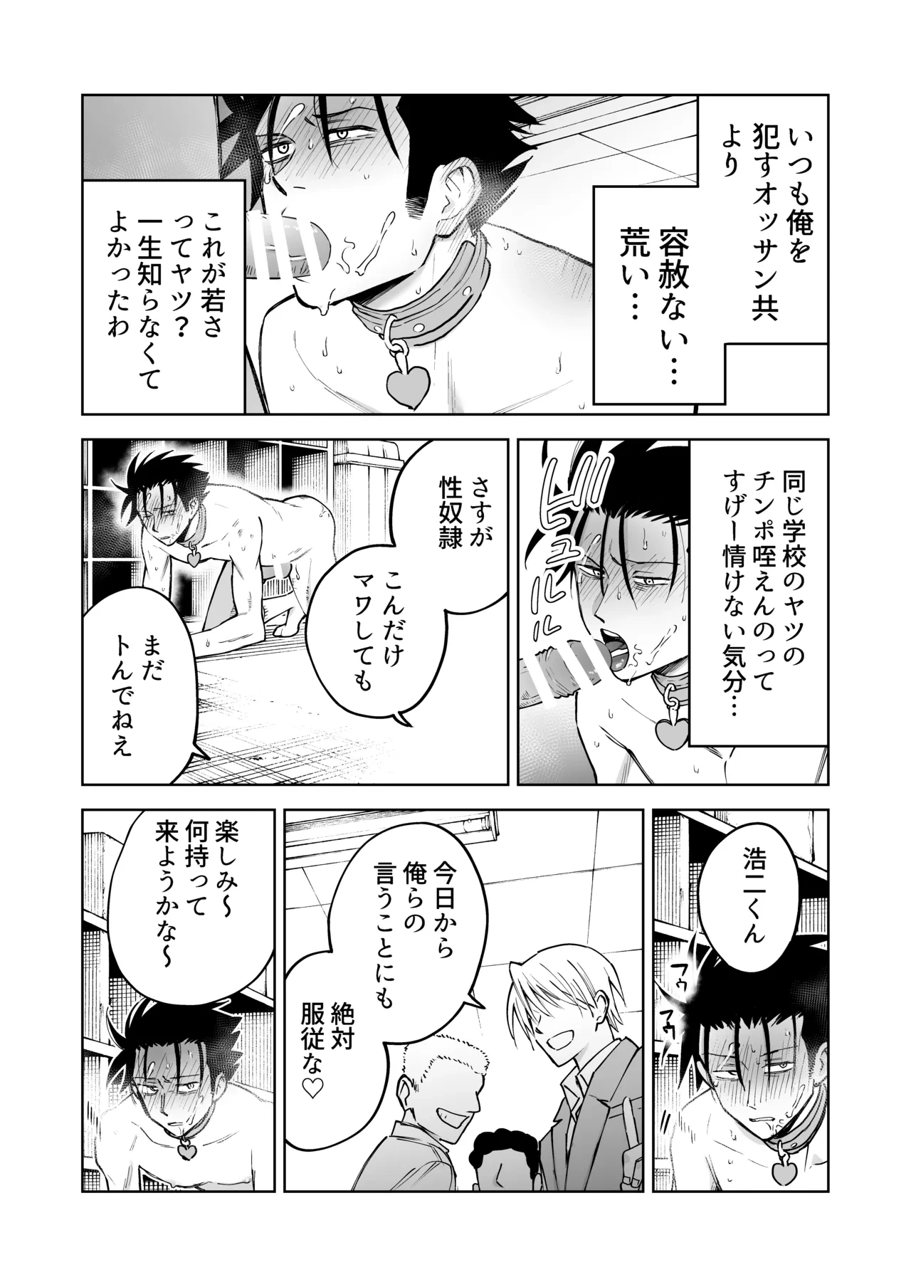 หน้า 14