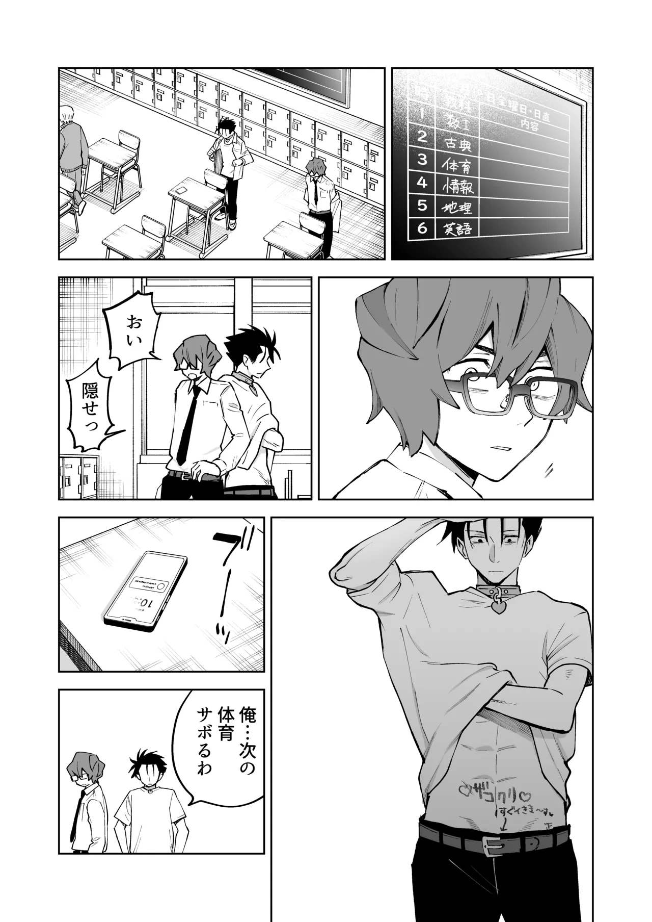 หน้า 18