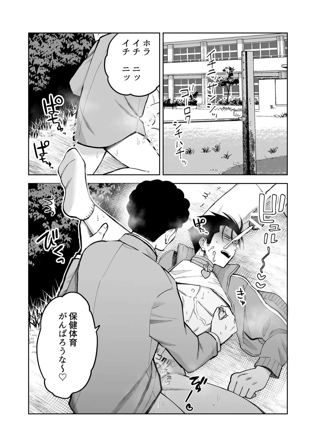 หน้า 19