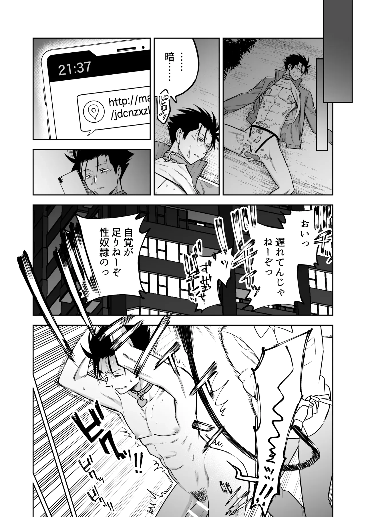 หน้า 23