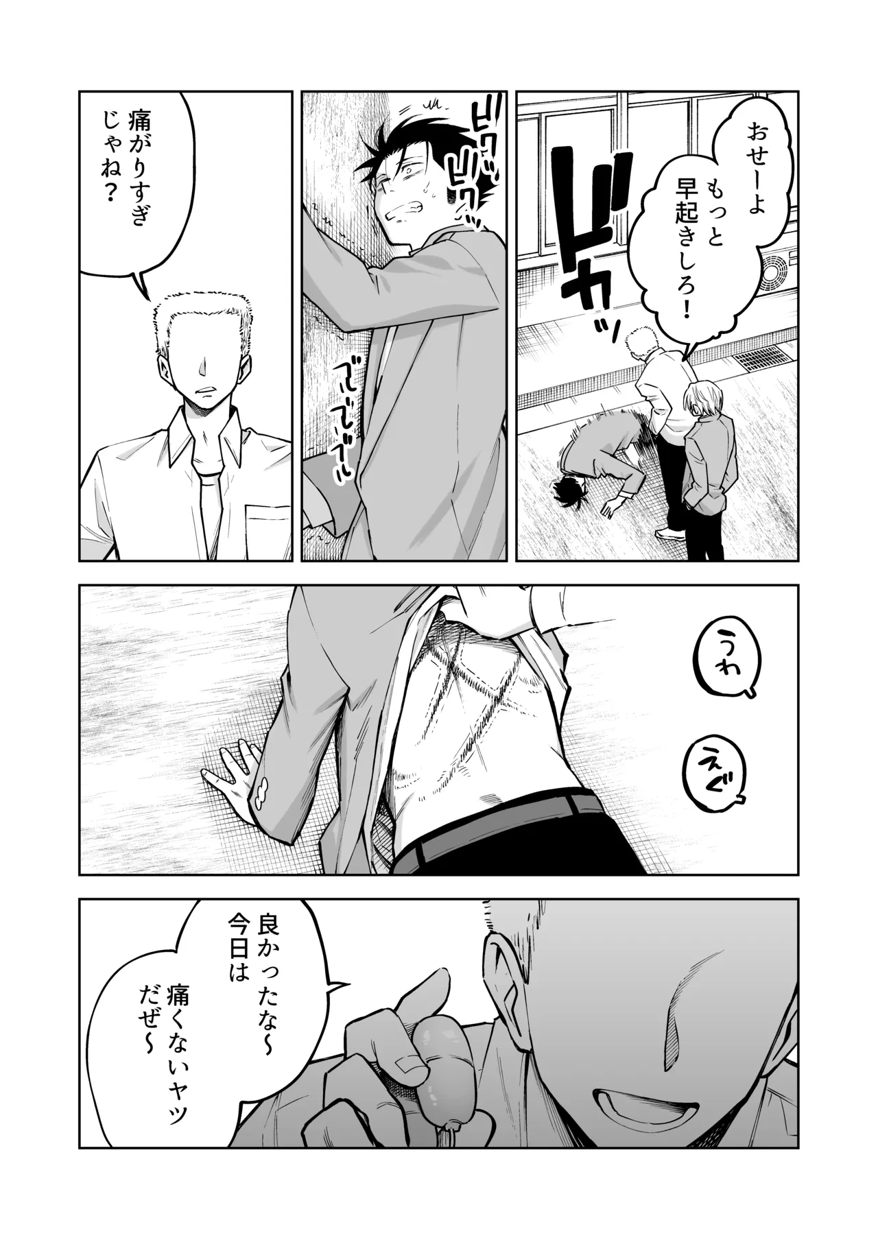 หน้า 24
