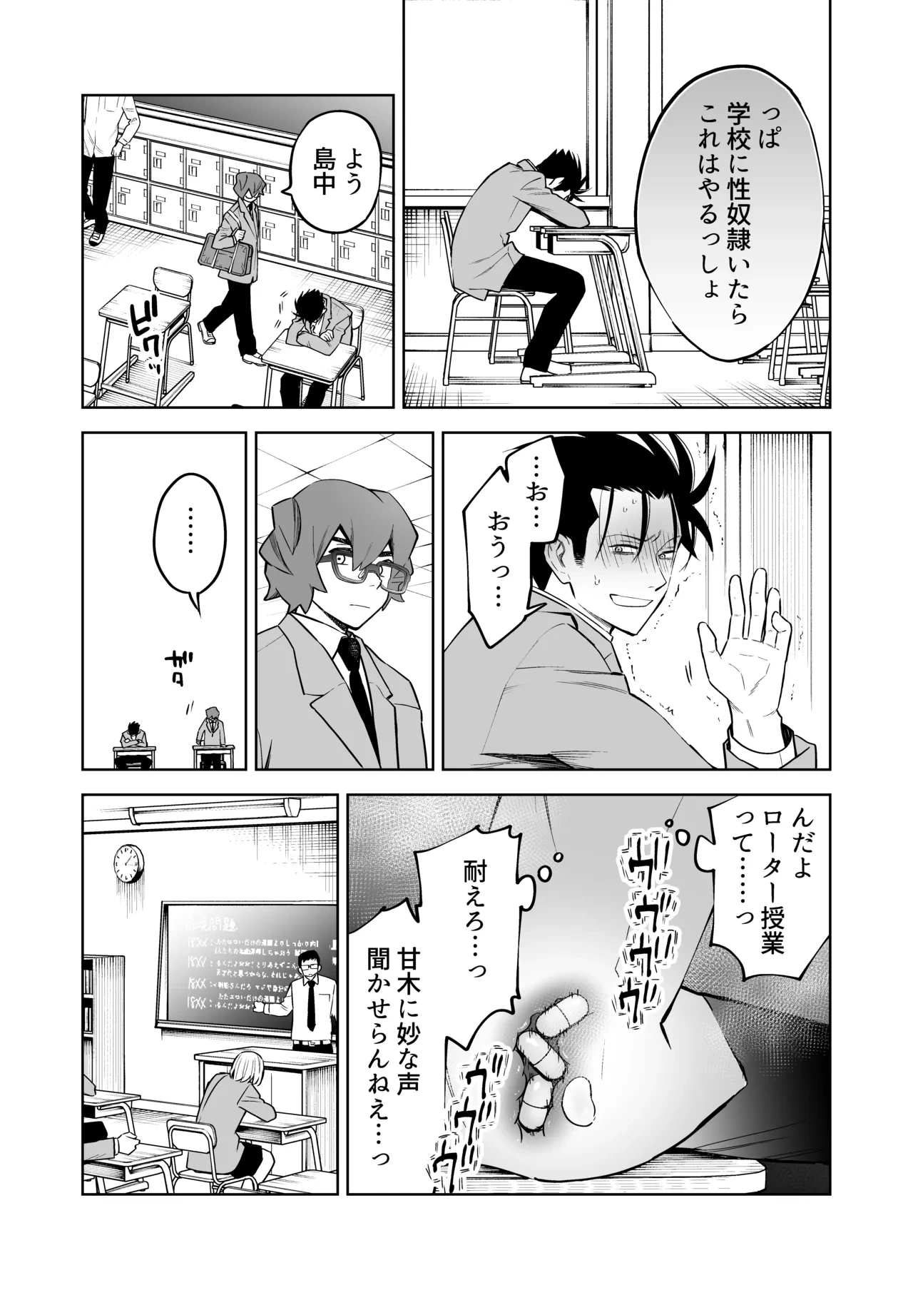 หน้า 25