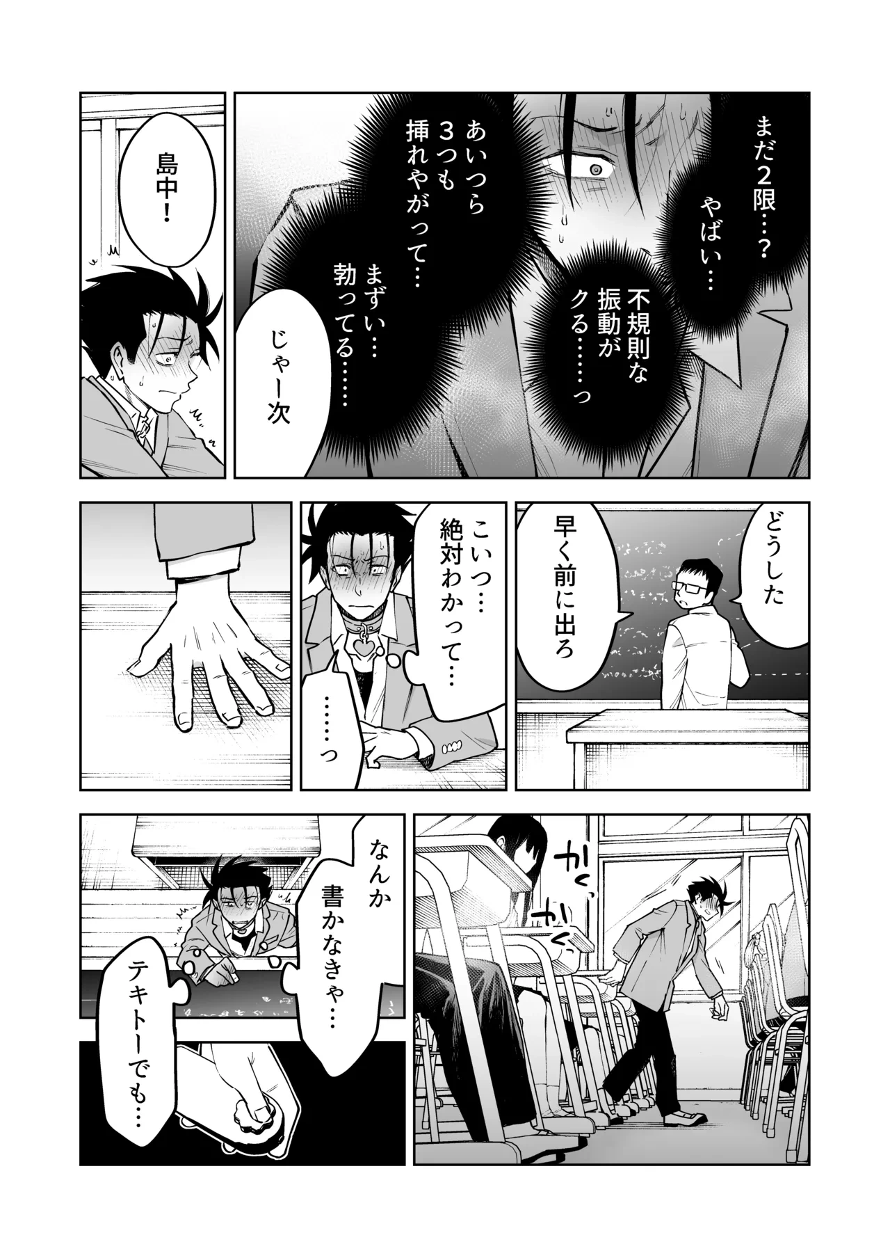 หน้า 26