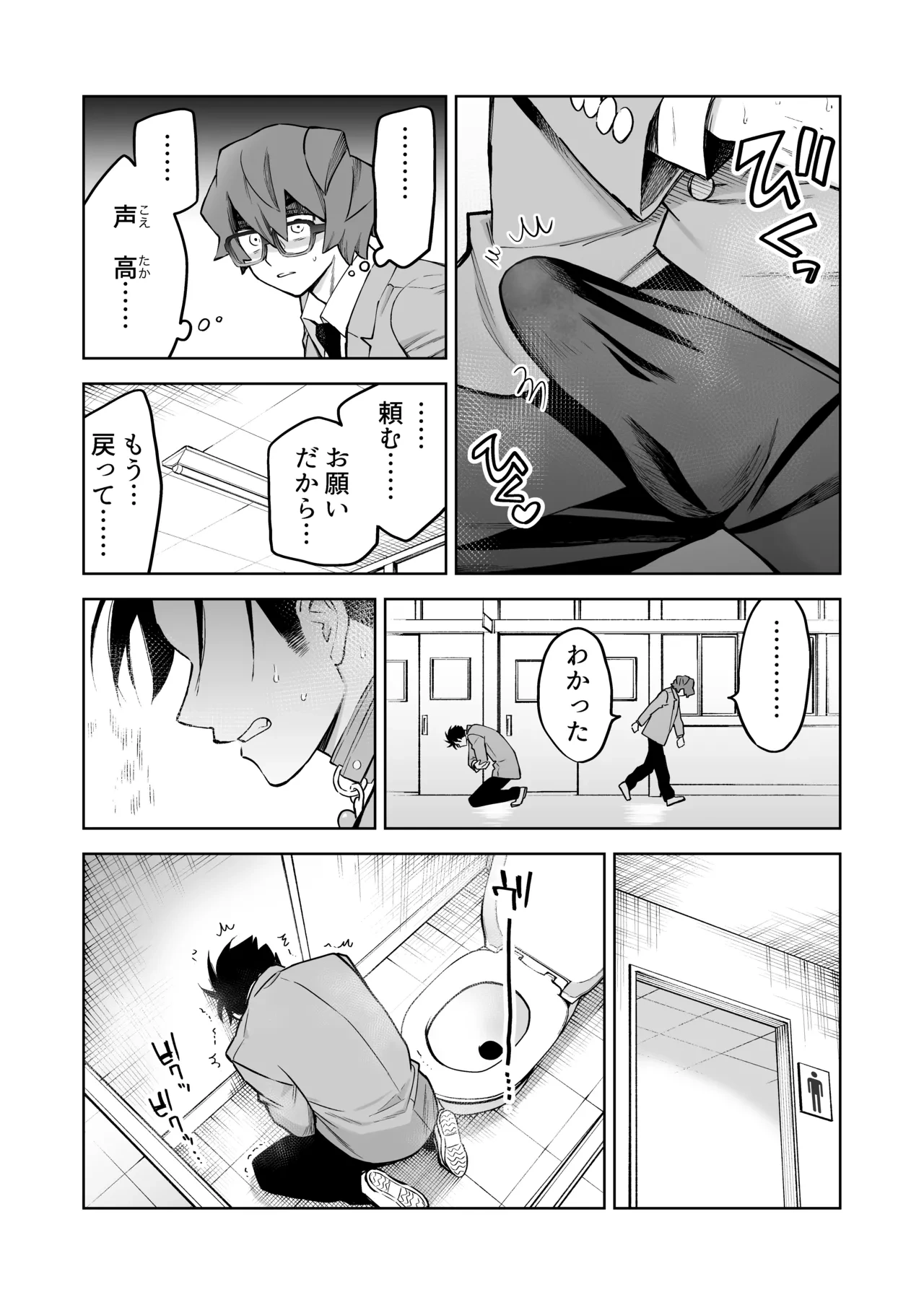 หน้า 30