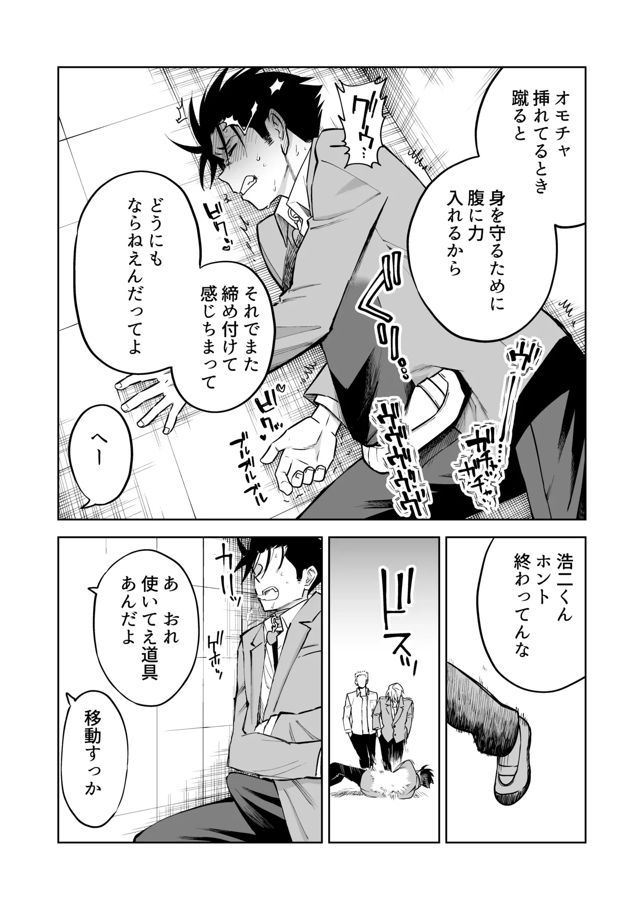 หน้า 32