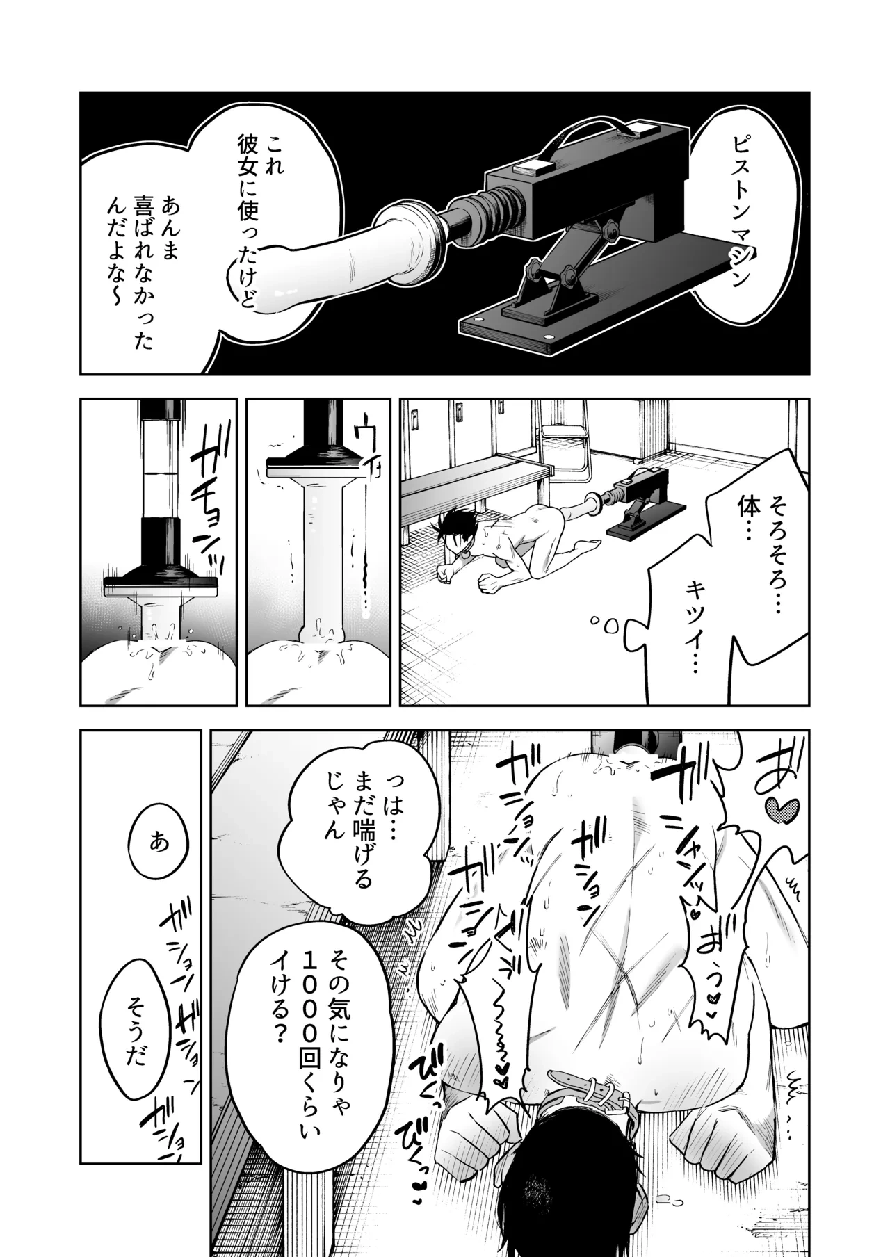 หน้า 33